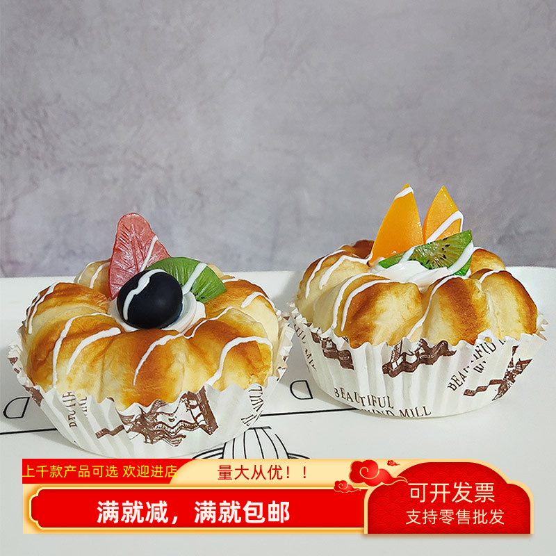 圆形纸杯仿真蛋糕模型食物玩具