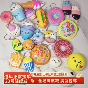 squishy柔软慢回弹面包蛋糕小挂件迷你仿真食物发泄玩具盲盒套餐