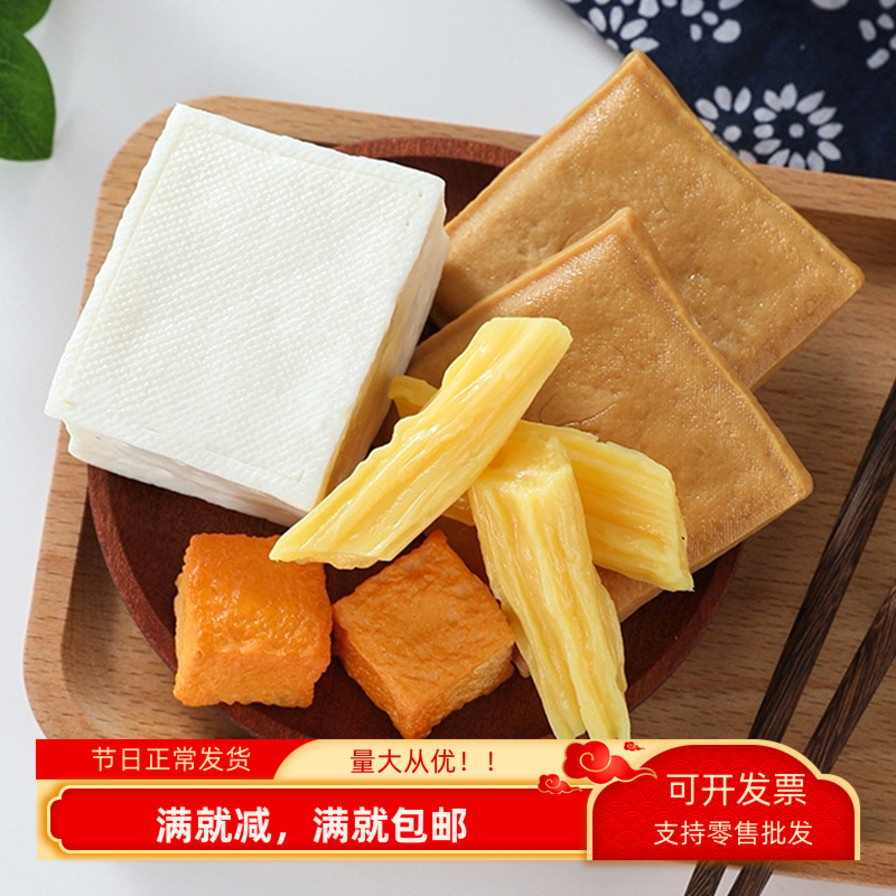 仿真鱼豆腐火锅食物模型儿童玩具