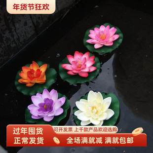 仿真荷花瓣睡莲叶假舞蹈道具金鱼缸水池装饰莲花永生佛寺供品高档