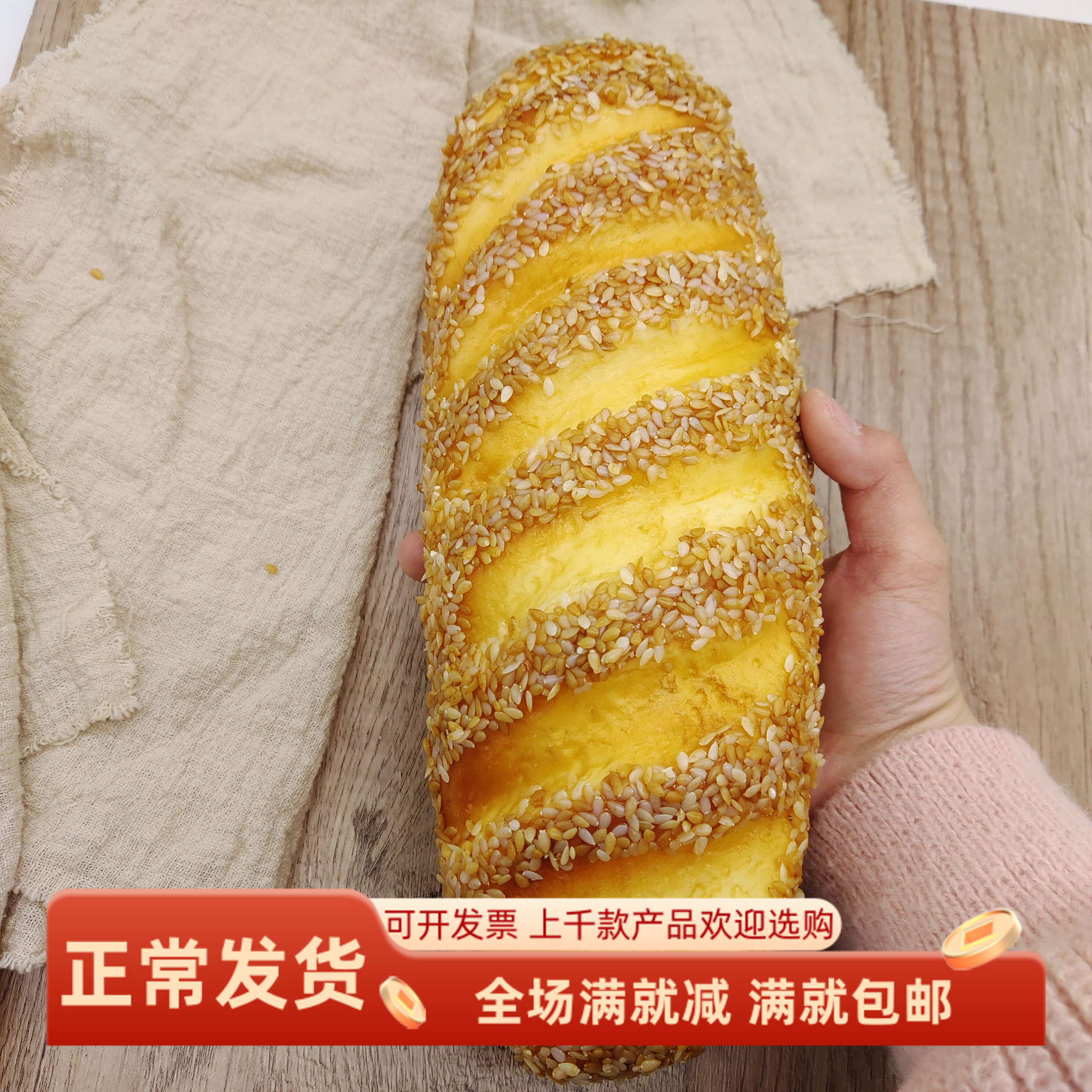 仿真面包假模型板房装饰创意厨房