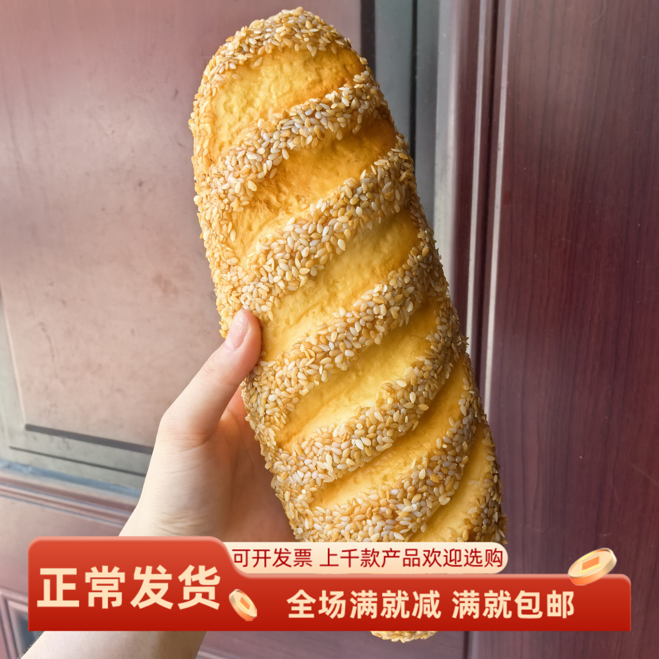 仿真大面包软弹法棍拍照道具模型