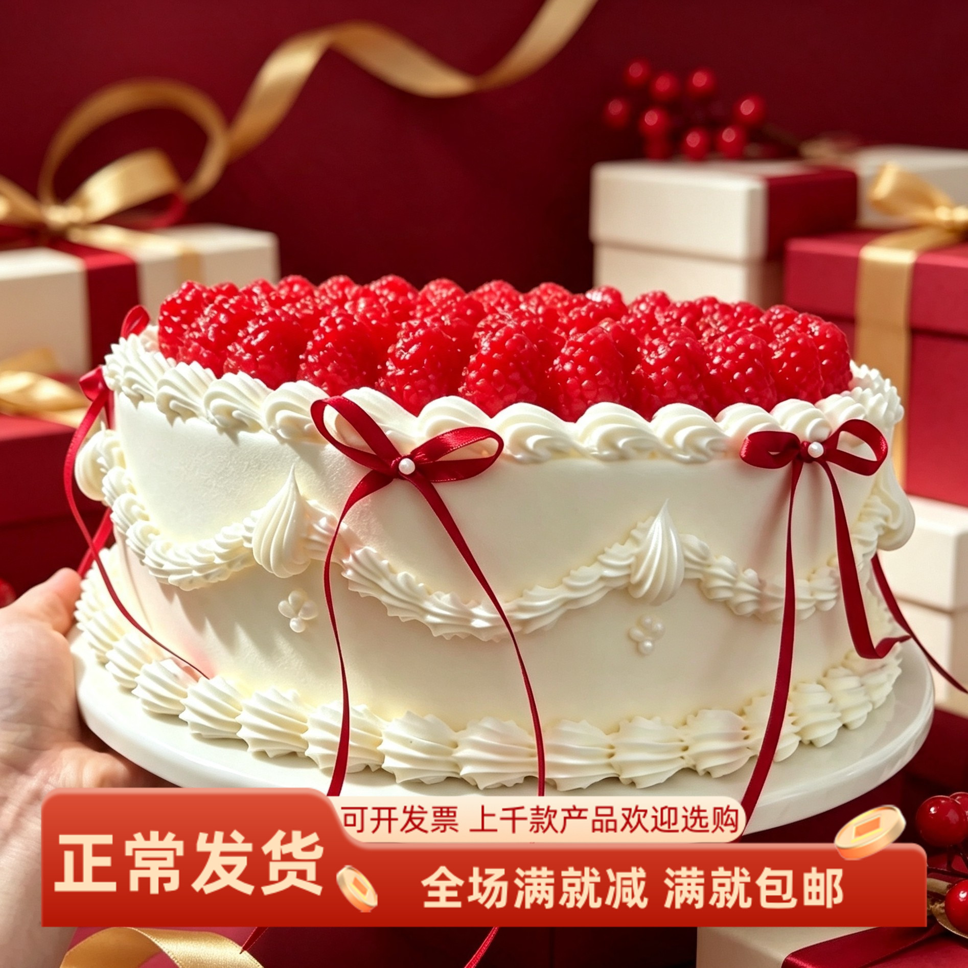 10寸订婚生日周岁拍照装饰假道具复古蝴蝶结仿真树莓水果蛋糕模型