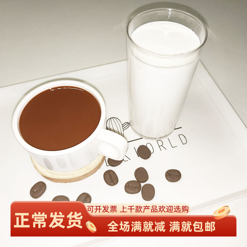 仿真咖啡牛奶模型整蛊假食物道具