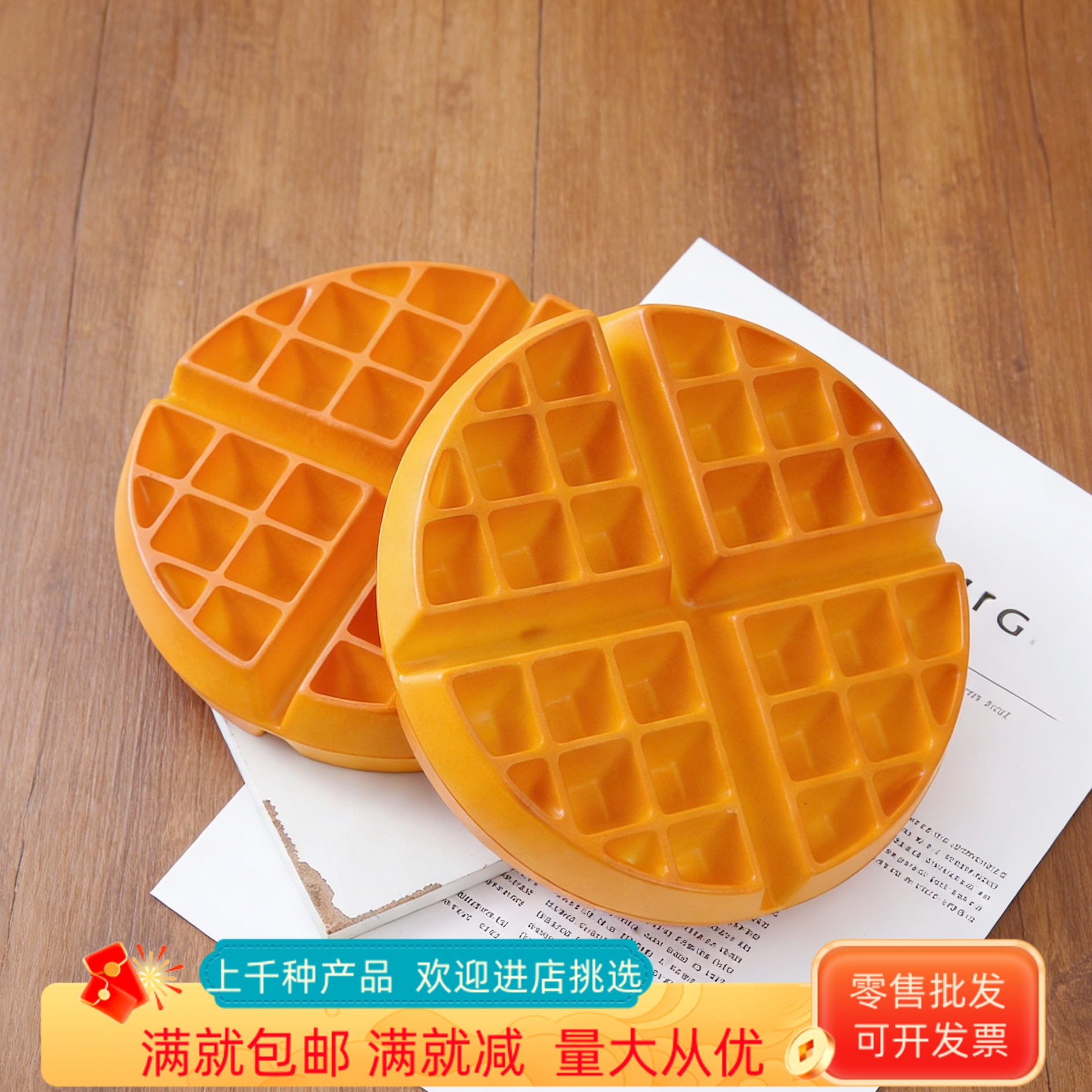 仿真华夫饼模型假蛋糕装饰品摆件