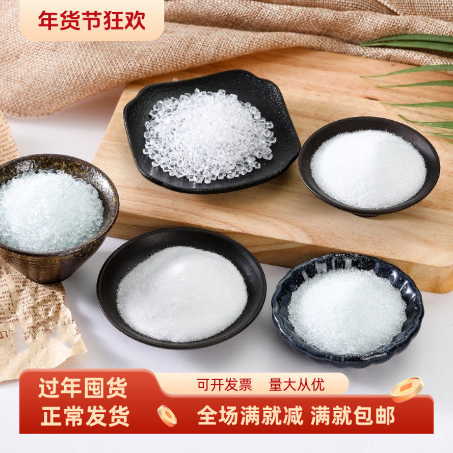 仿真糖粉霜冰沙块颗粒假细盐蛋糕甜点手工装饰品配件食物模型道具,家居饰品,仿真水果,淘宝优惠券,粉丝福利购,淘宝优惠卷