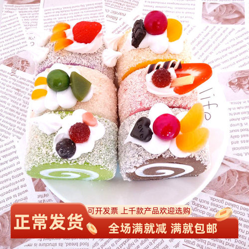 水果面包瑞士卷家居冰箱贴模型