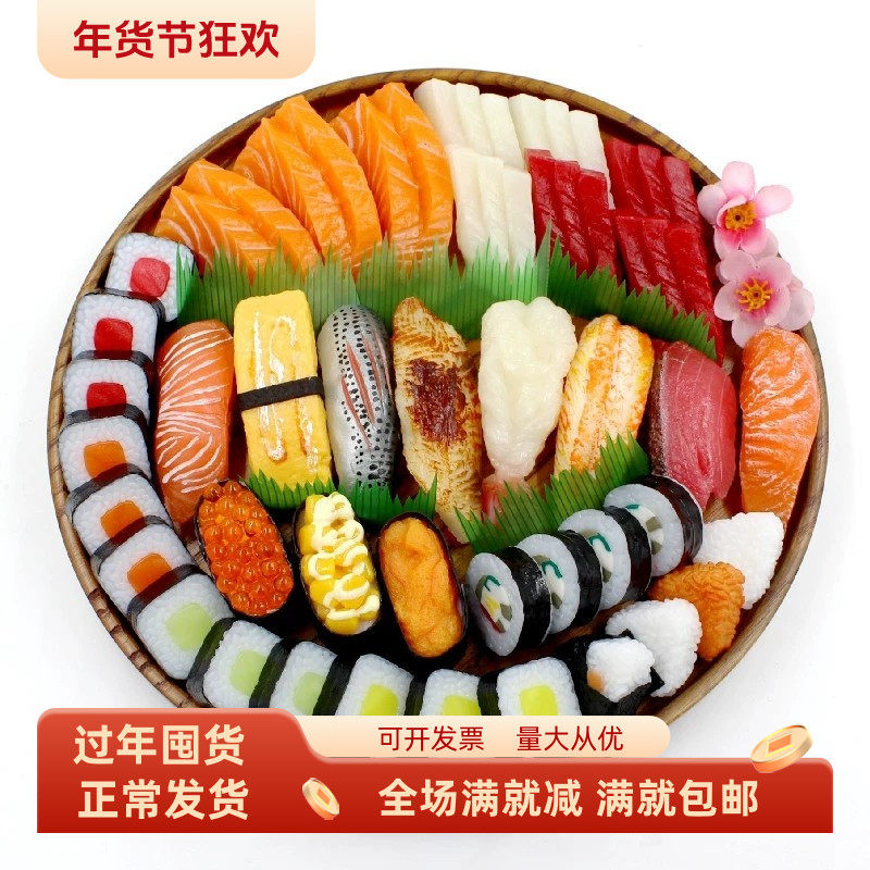 日式料理摆设装饰品军舰手握饭团金枪三文鱼大号玩具仿真寿司模型