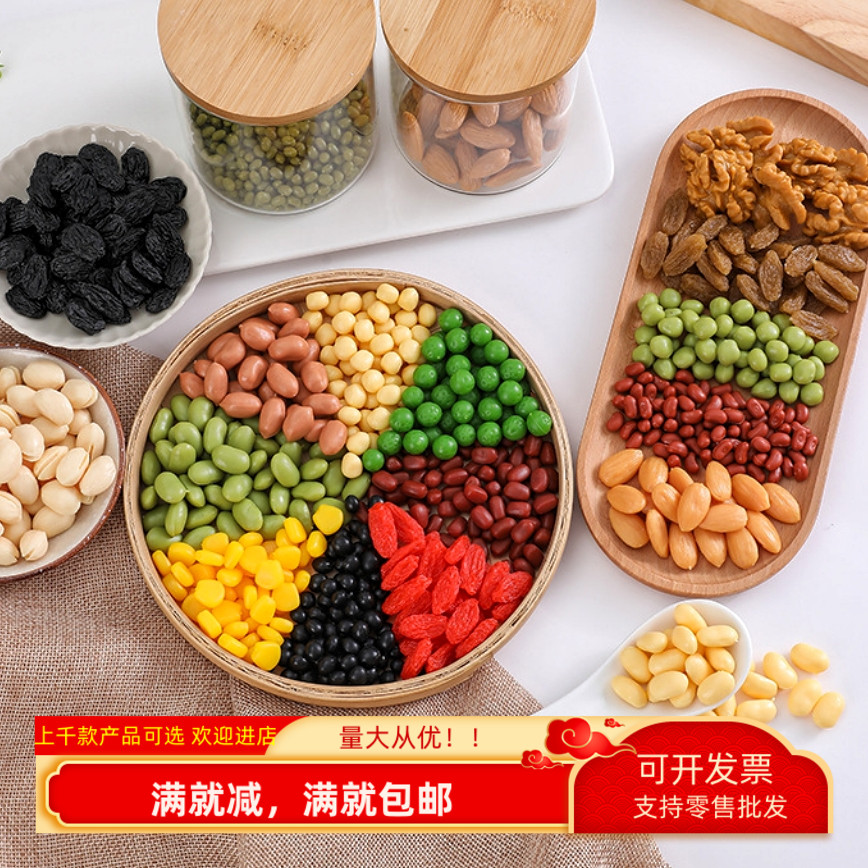 仿真五谷杂粮模型大米坚果装饰品