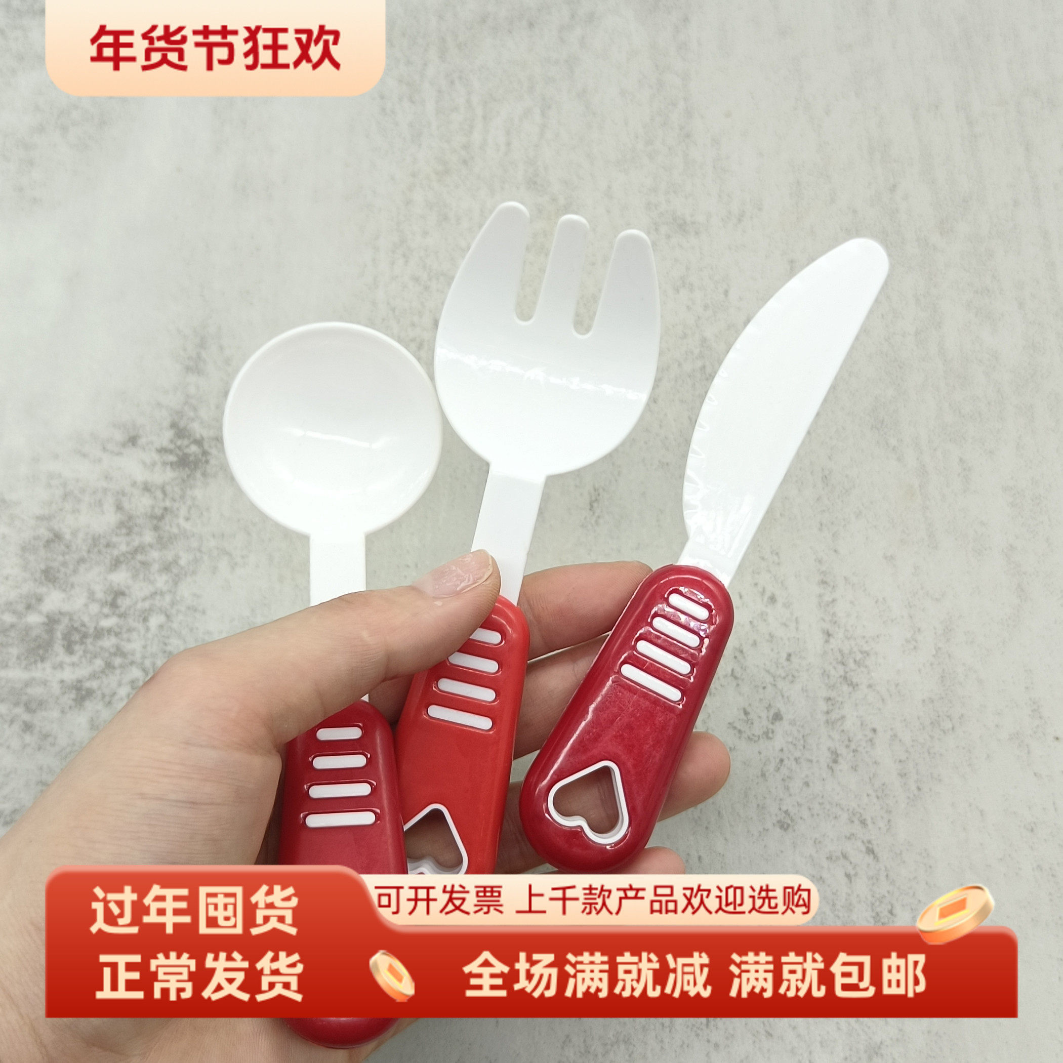 儿童过家家益智卡通拍照食玩道具西餐厅厨房装饰样品塑料刀叉勺子,玩具/童车/益智/积木/模型,过家家玩具,淘宝优惠券,粉丝福利购,淘宝优惠卷