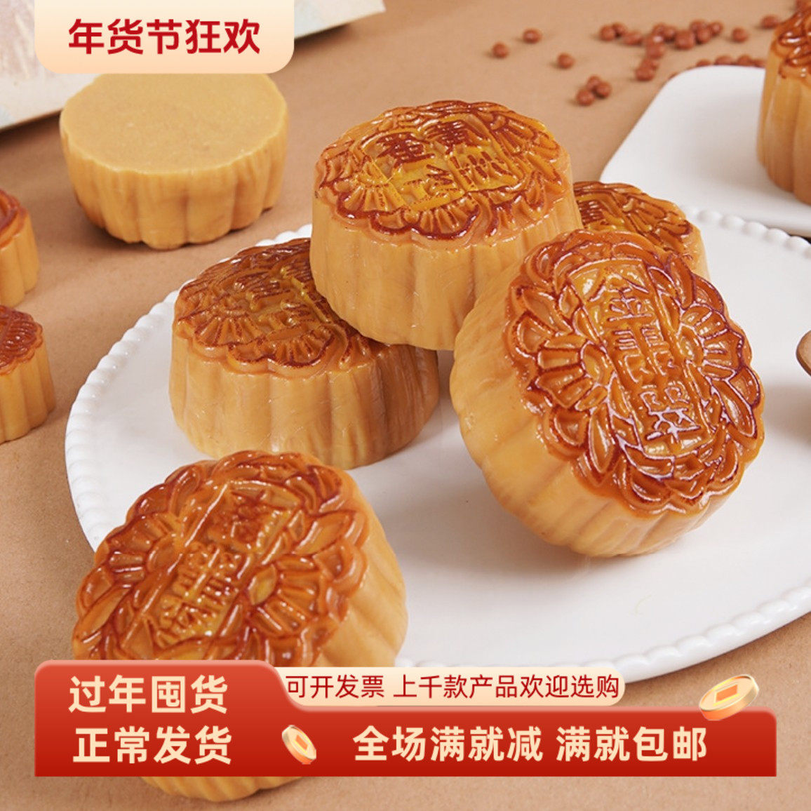 假月饼摆件仿真复古糕点心蛋黄莲蓉中秋节日拍照装饰品益智玩道具,家居饰品,仿真水果,淘宝优惠券,粉丝福利购,淘宝优惠卷