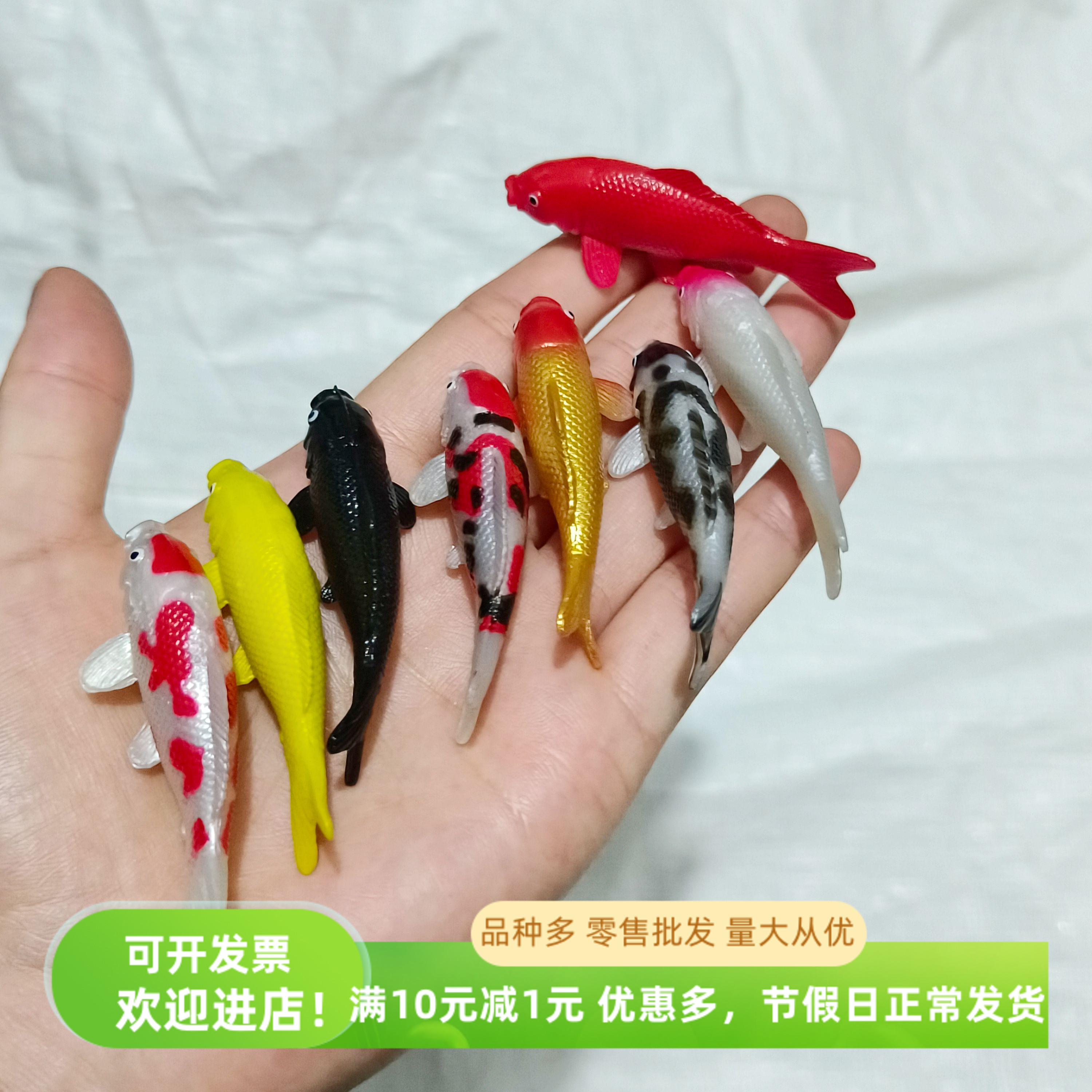 仿真淡水小金鱼锦鲤模型微缩动物
