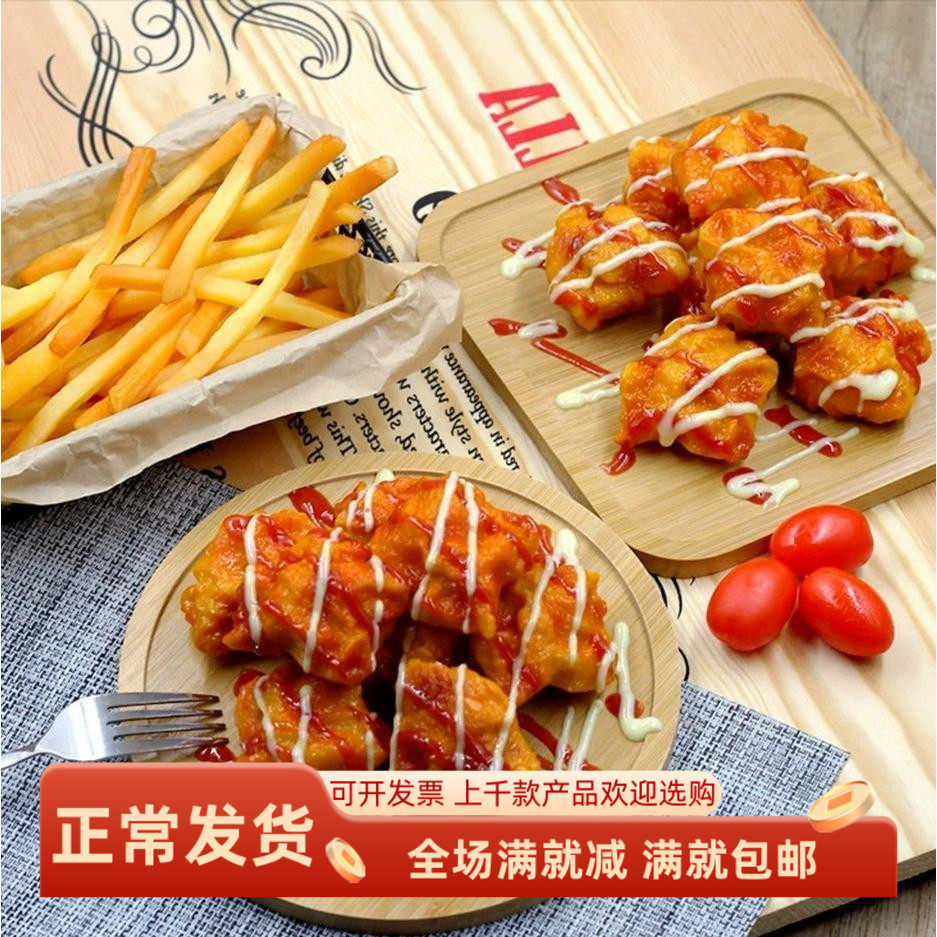 仿真假菜韩式炸鸡翅餐厅装饰玩具
