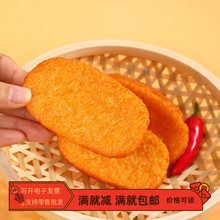 仿真油炸食物麦当劳脆薯饼干模型假南瓜鸡排块装饰品儿童食玩道具