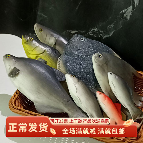 大龙虾仿真假鱼海洋动物教学道具