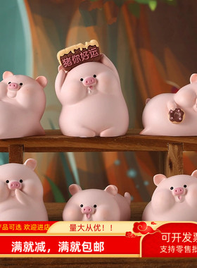 公仔办公室桌面可爱小猪礼物树脂