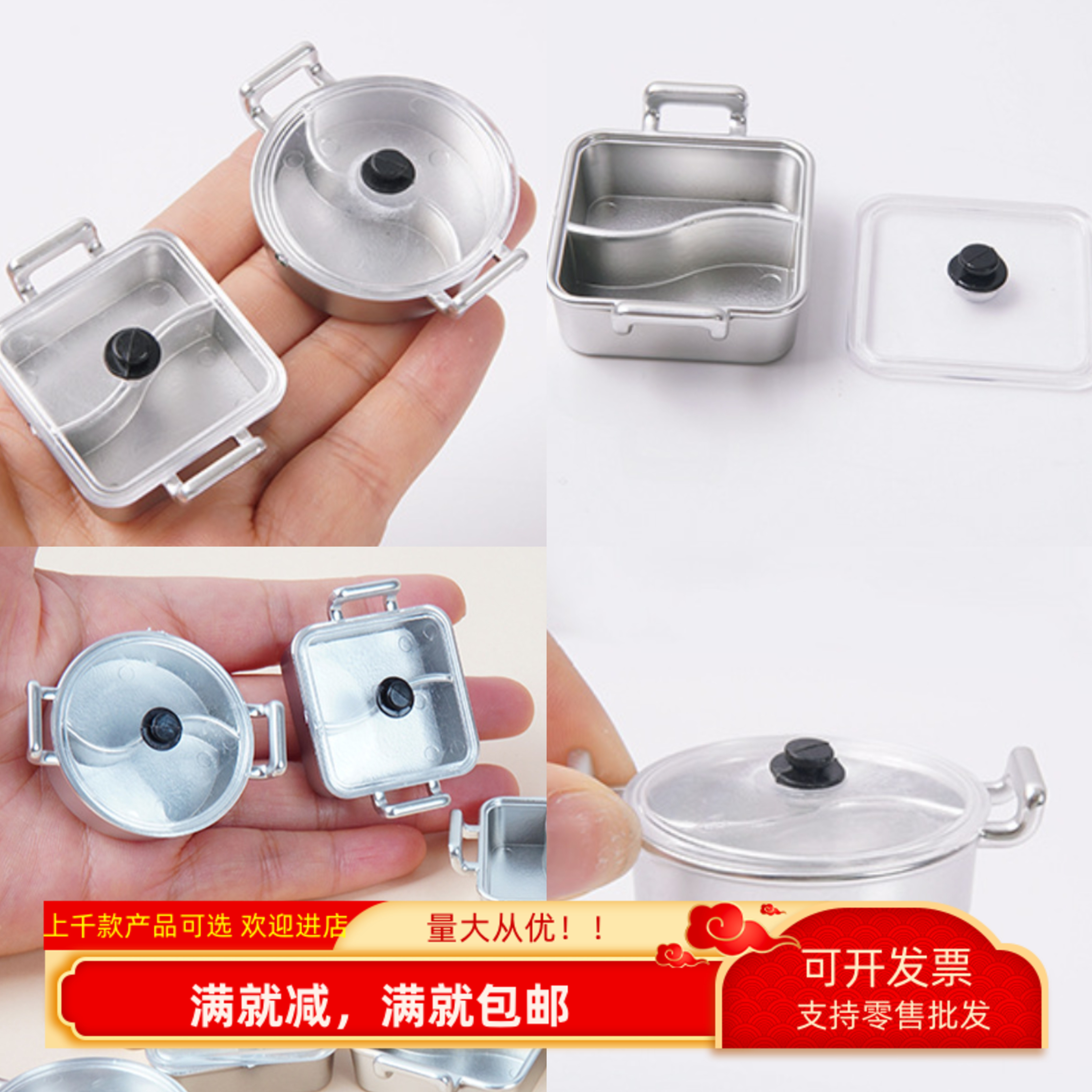 微缩食玩迷你厨房鸳鸯锅做饭玩具