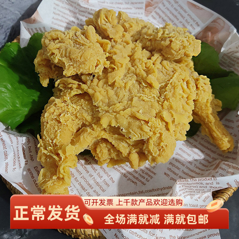 油炸整只大鸡腿童子奶茶店假道具