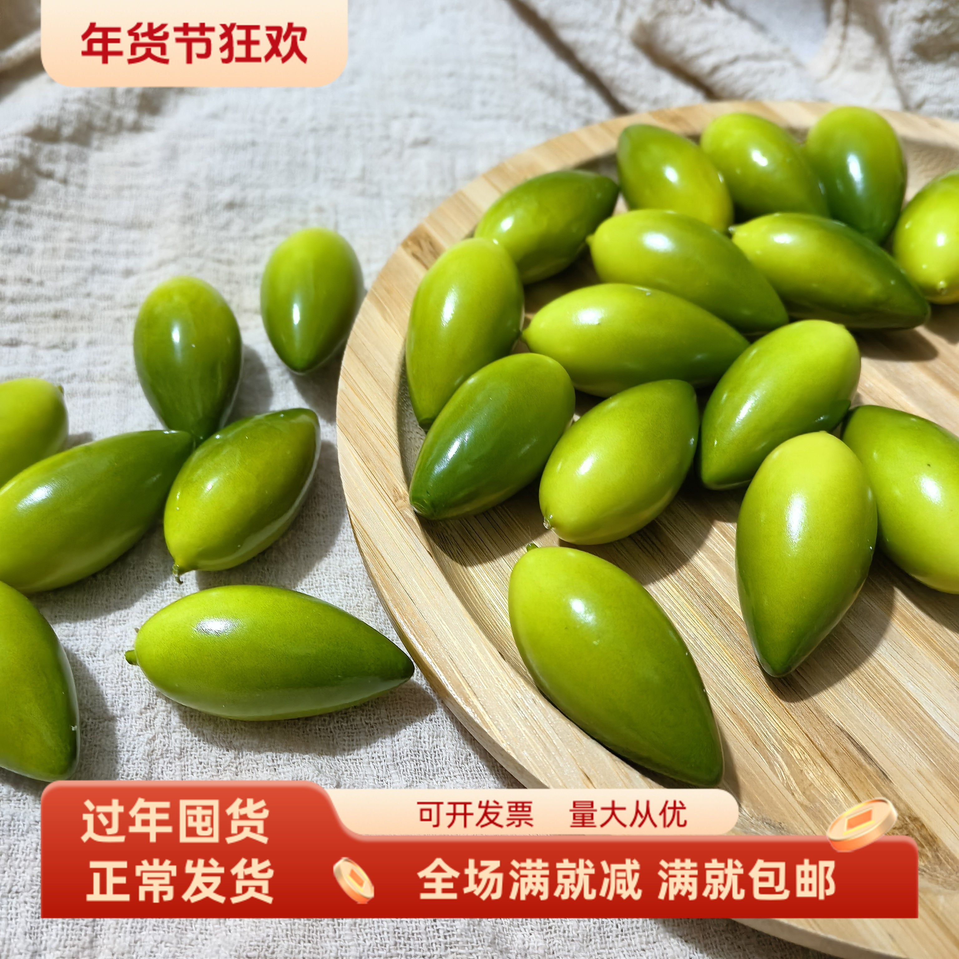 仿真水果模型橄榄假青橄榄摆件客厅装饰品家居饰品摆件摄影道具,家居饰品,仿真水果,淘宝优惠券,粉丝福利购,淘宝优惠卷