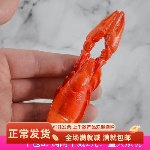 仿真麻辣小龙虾食物影视道具模型