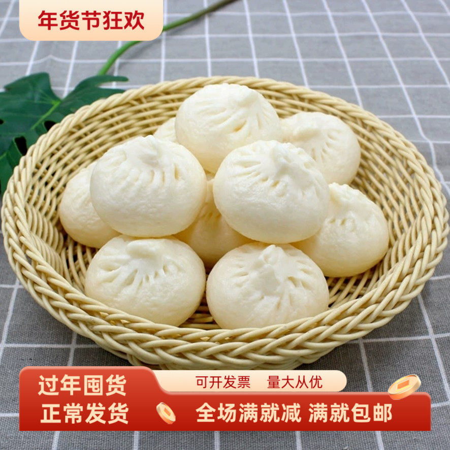 仿真pvc包子模型小笼包肉包白馒头蒸笼装饰摆设品儿童厨房玩道具,鲜花速递/花卉仿真/绿植园艺,仿真果蔬,淘宝优惠券,粉丝福利购,淘宝优惠卷