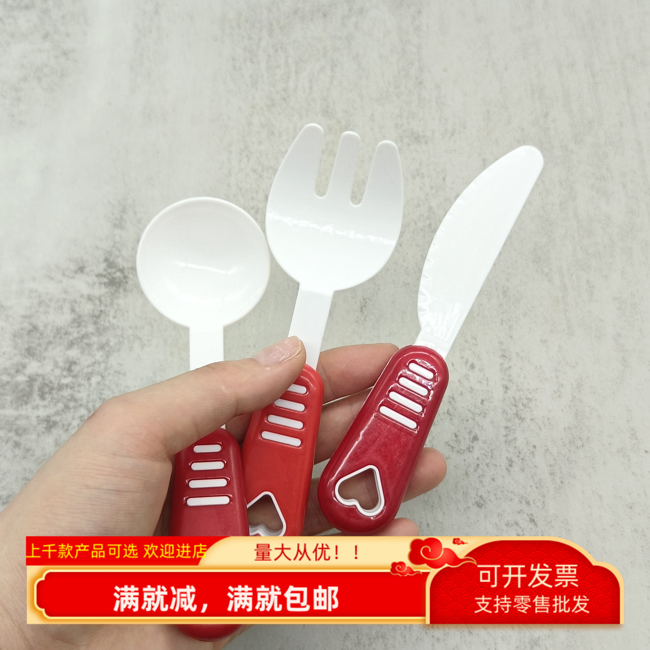 儿童过家家益智卡通拍照食玩道具西餐厅厨房装饰样品塑料刀叉勺子