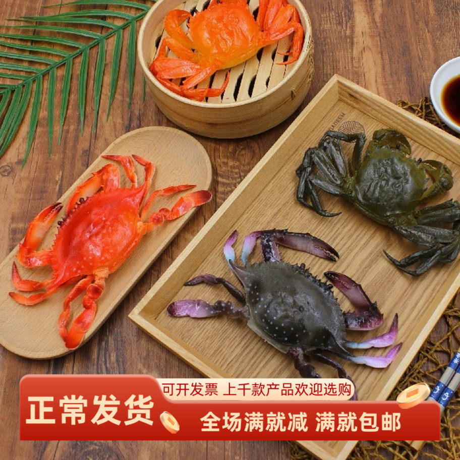 摆件仿真装饰模型道具食物