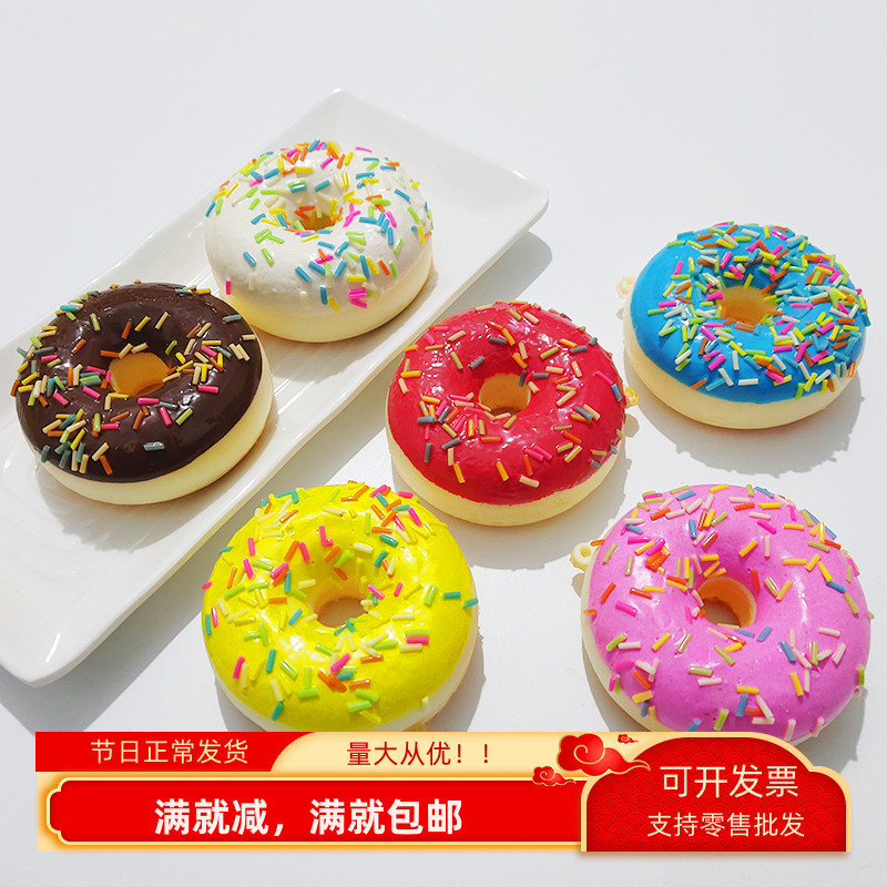 装饰品模型慢回弹甜甜圈玩具食物