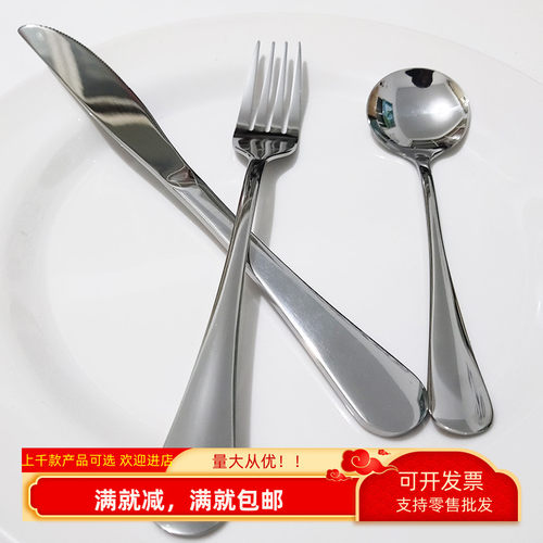 西餐刀叉仿真圆勺三件套样板装饰