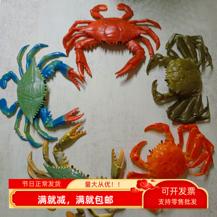 装饰品模道具仿真摆件玩具儿童