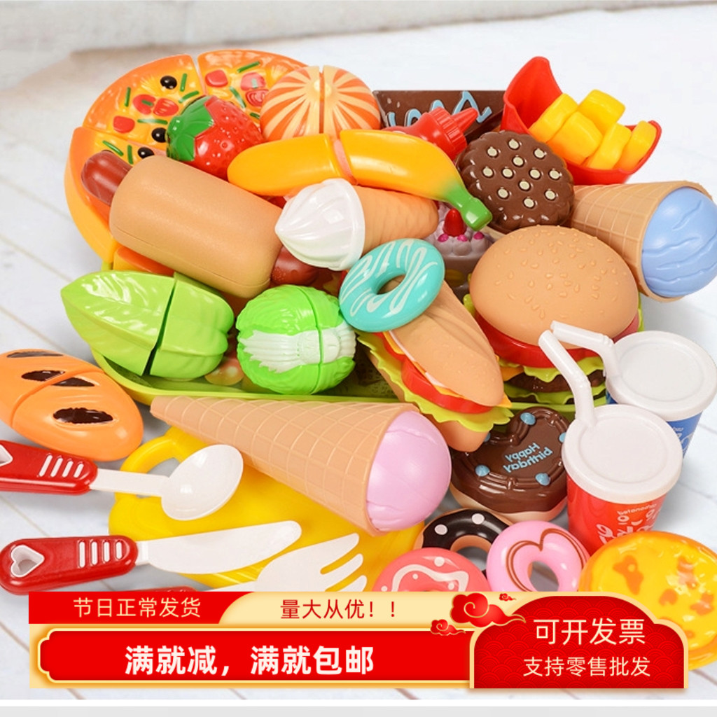 仿真假食物模型水果蔬菜积木益智