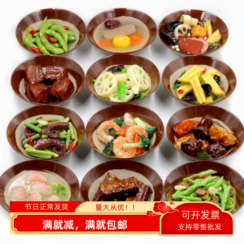 装饰品仿真道具饭店模型儿童食物