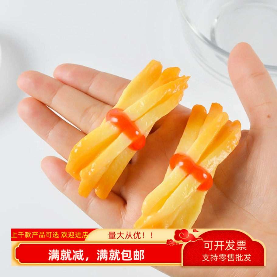 仿真薯条假食物diy手工配件模型