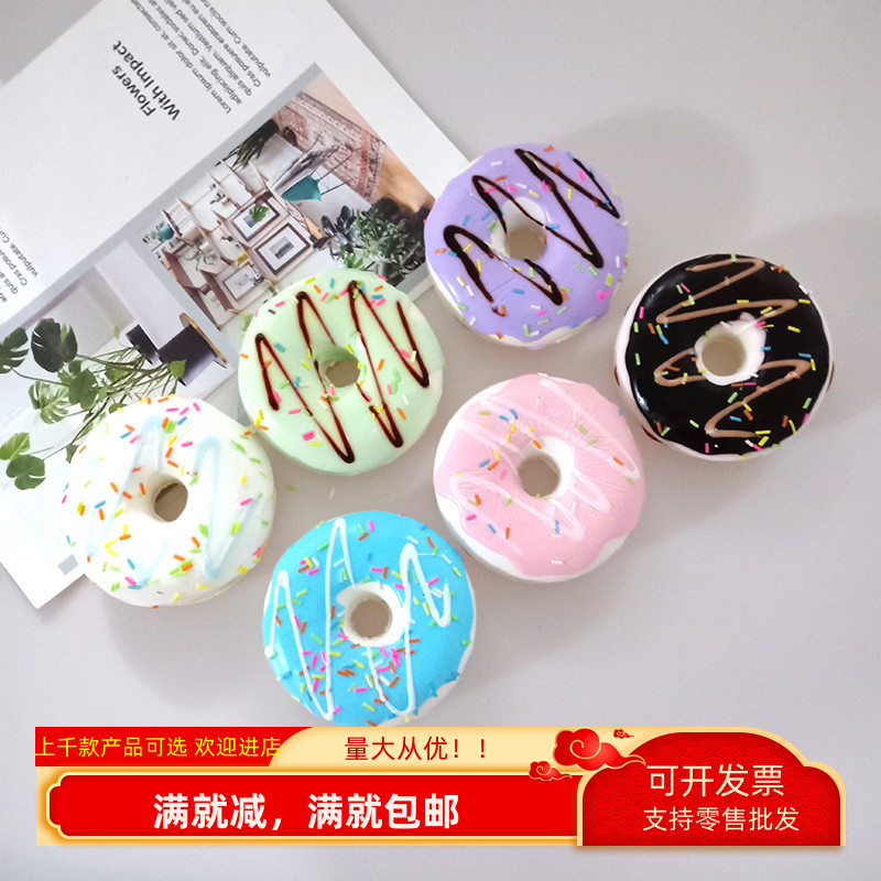 道具食物仿真模型甜甜圈装饰品