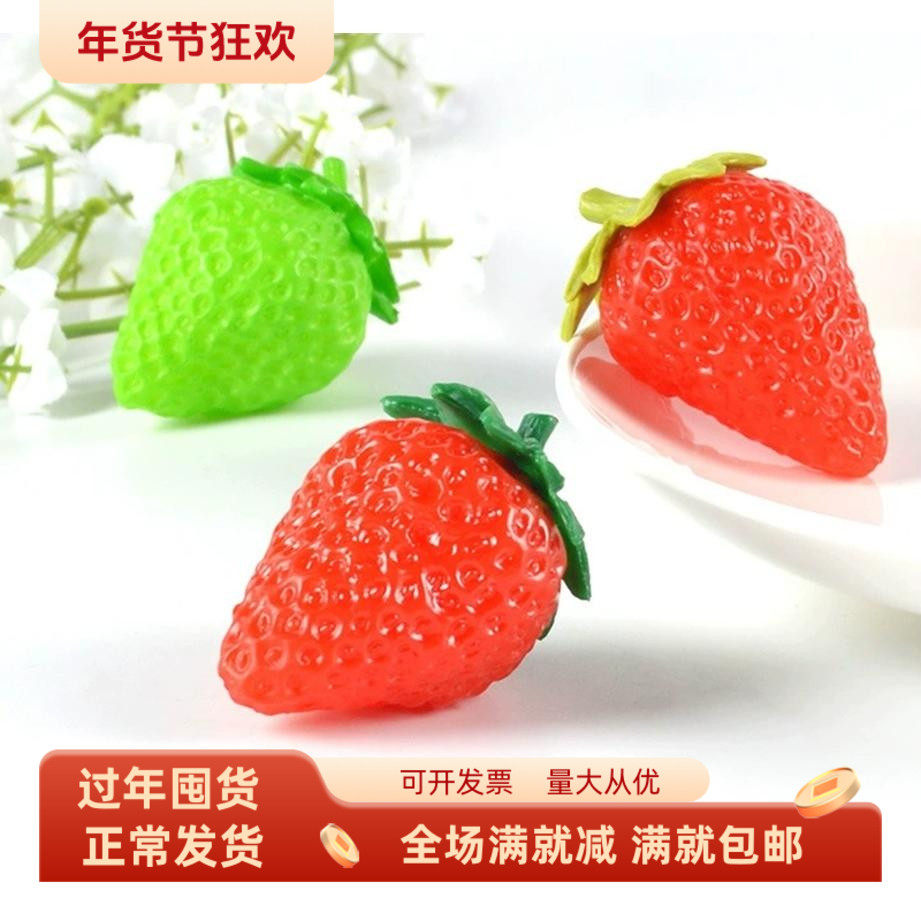 仿真红色水果pvc小草莓模型橱窗展示可爱装饰品儿童过家家玩道具,鲜花速递/花卉仿真/绿植园艺,仿真果蔬,淘宝优惠券,粉丝福利购,淘宝优惠卷
