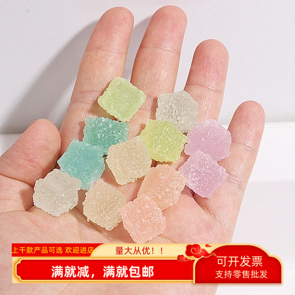 仿真糖果玩具diy材料拍照装饰品