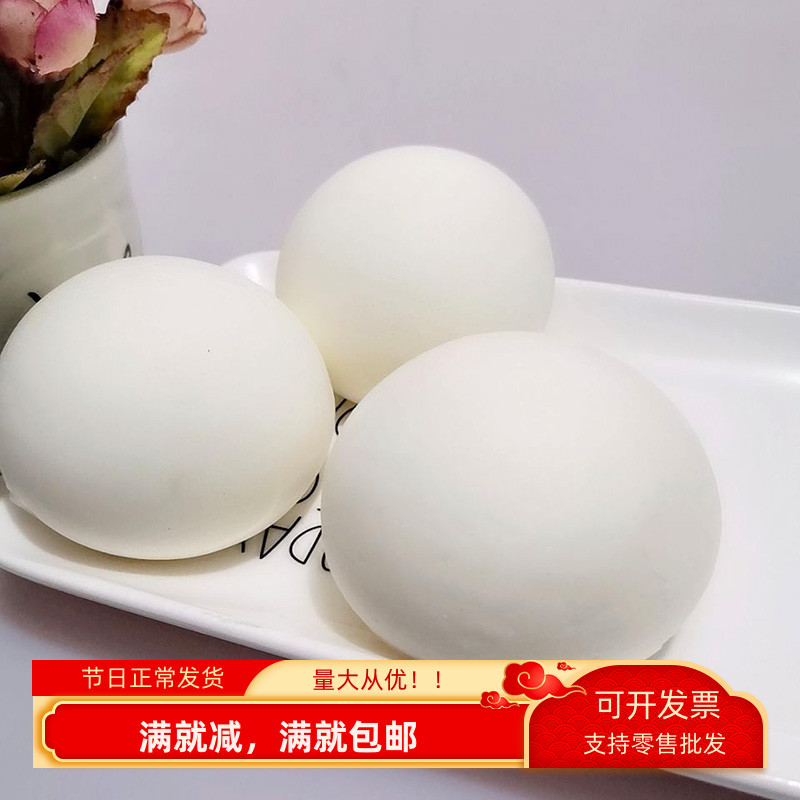 慢回弹仿真包子蒸笼挂件馒头模型