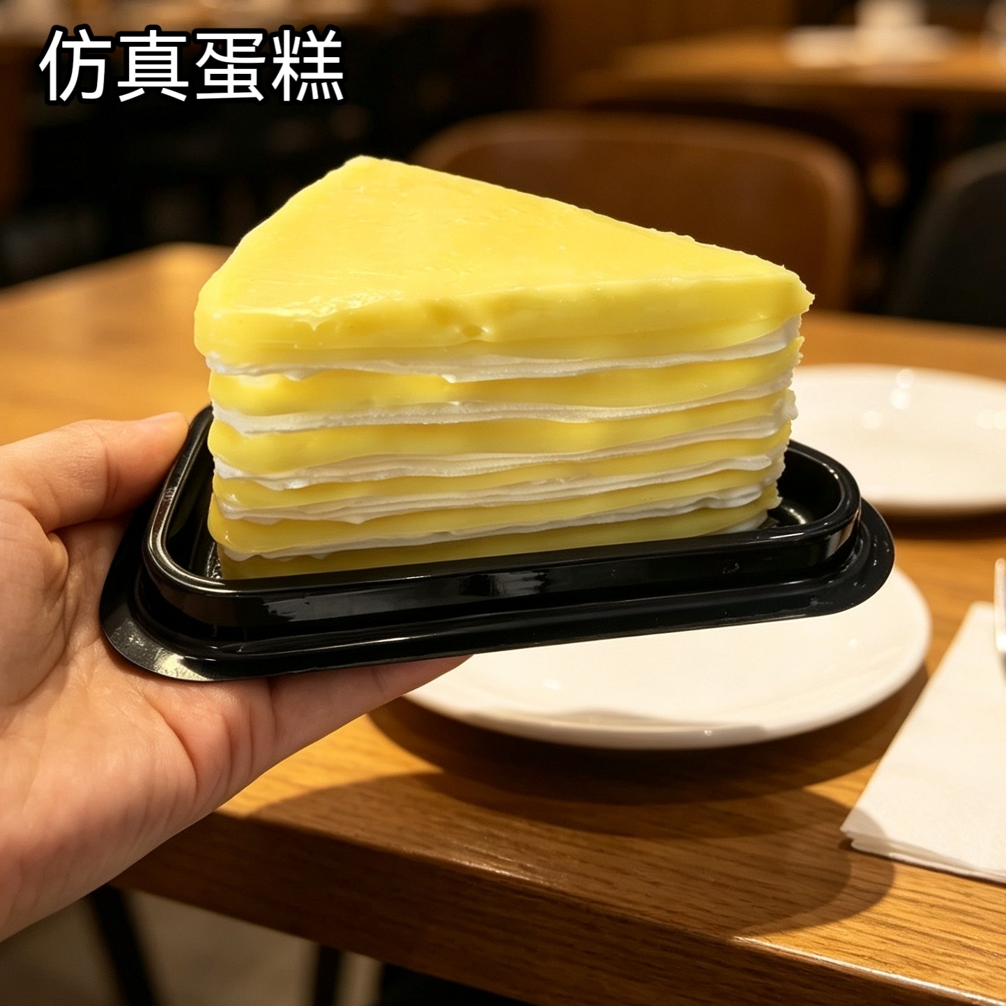 高仿真榴莲千层蛋糕模型假慕斯三角切块甜品台装饰吃播表演玩道具