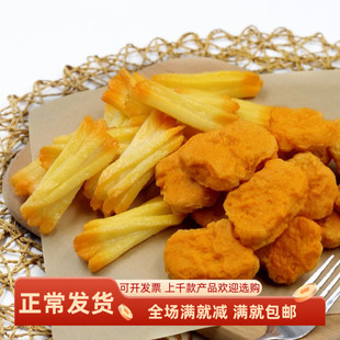 仿真薯条炸鸡块鸡米花汉堡快餐食物kfc西式小吃模型儿童玩具配件