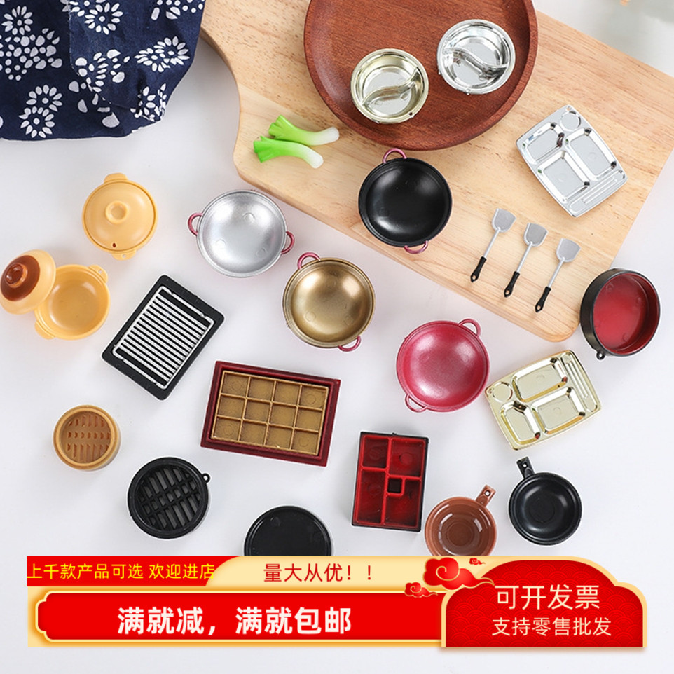 仿真微缩食物厨房场景儿童小玩具