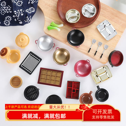 仿真微缩食物厨房场景儿童小玩具