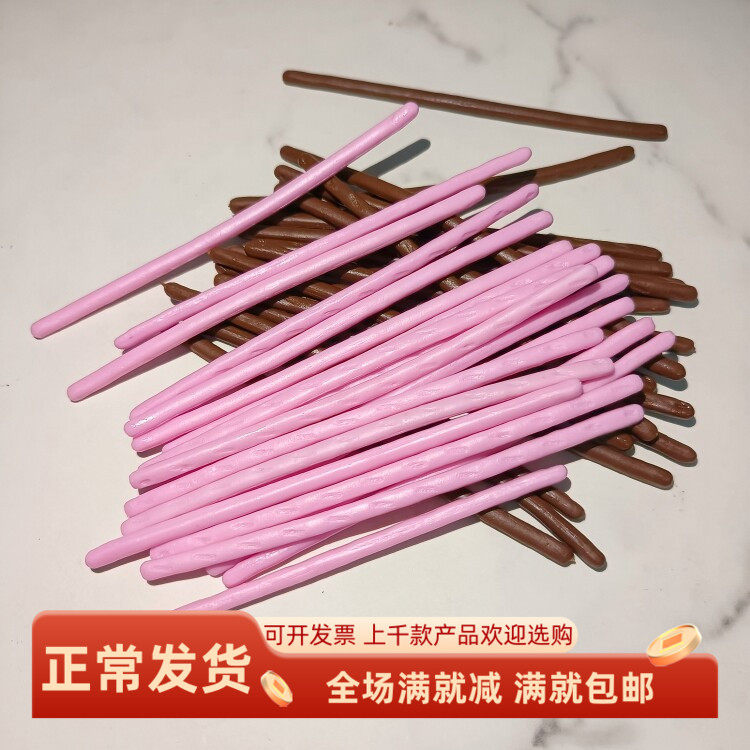 仿真手指棒草莓巧克力饼干模型法棍拍摄假食物手工饰品配件玩道具