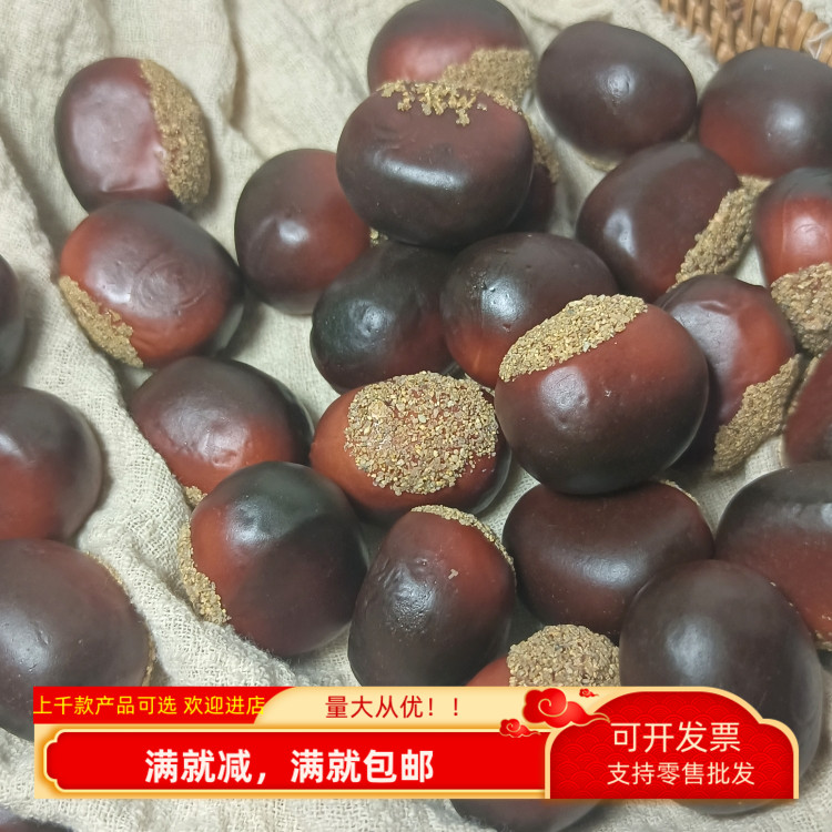 仿真栗子坚果食物装饰品摆设拍照