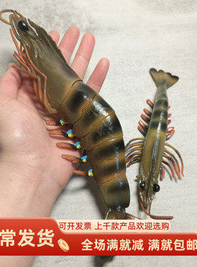 仿真儿童玩具海洋生鲜模型摆件