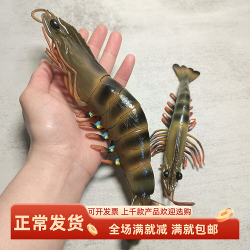 仿真儿童玩具海洋生鲜模型摆件