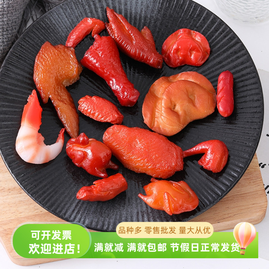 仿真卤肉假鸡腿模型装饰品小道具