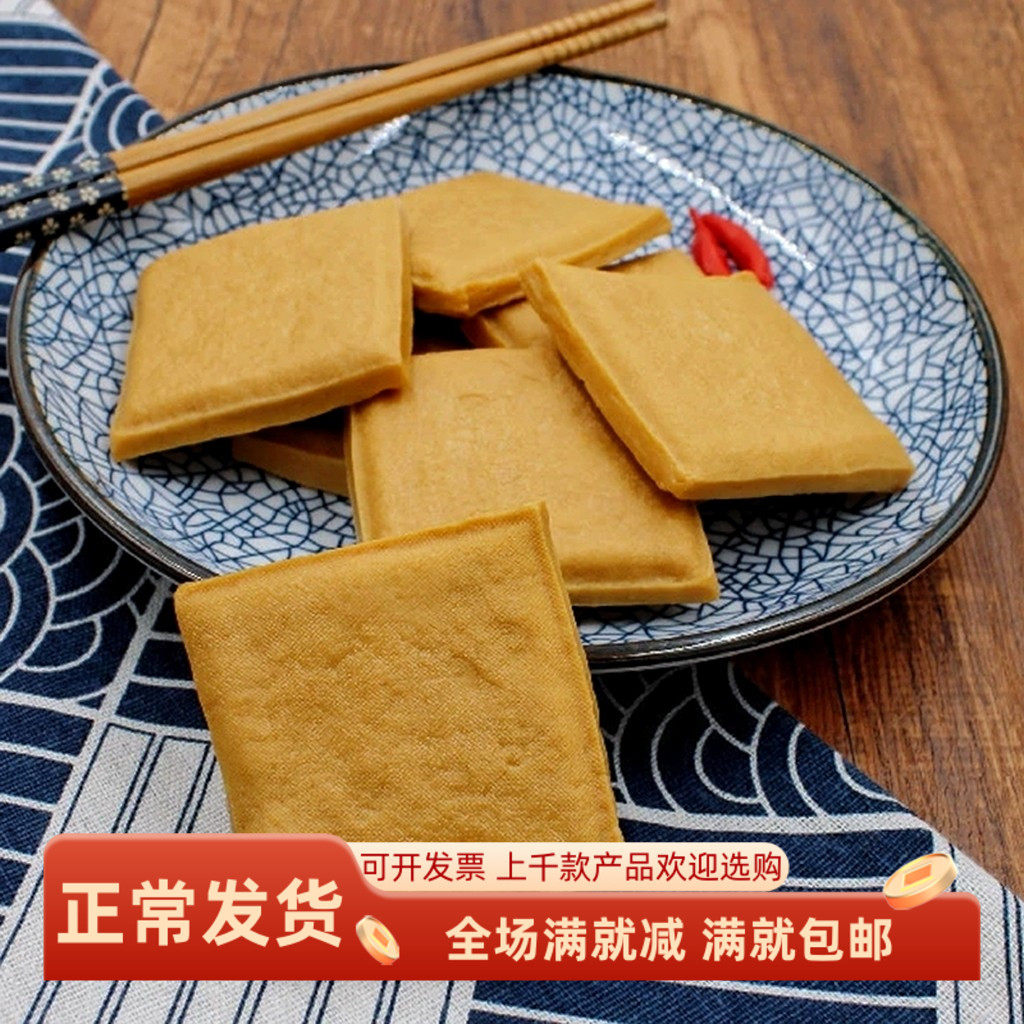 仿真食物豆制品假豆腐香干模型火锅麻辣烫手工配件装饰儿童玩道具
