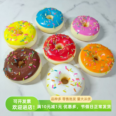 甜甜圈食物装饰品假模型儿童玩具