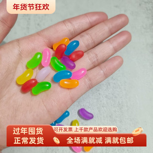 仿真糖果假食物红豆腰子QQ彩虹甜点心滴胶DIY手工配件装饰品玩具