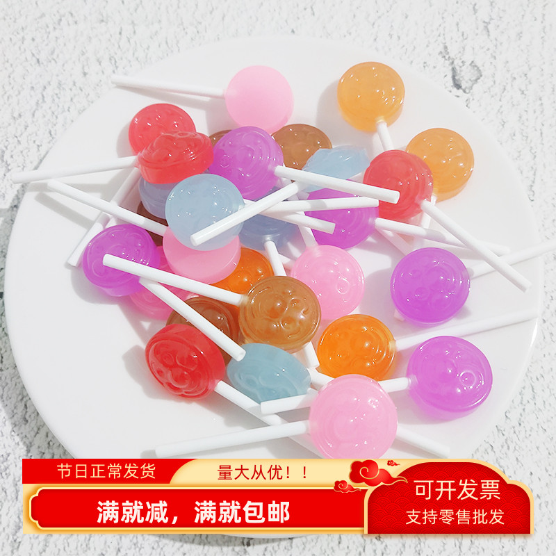 仿真棒棒糖可爱糖果甜品手机壳胸针手工材料配饰街拍摄影摆设道具